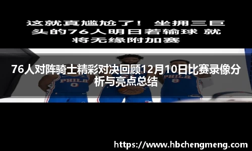 678体育