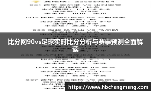 678体育